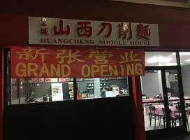 Smack Dab Chicago outside