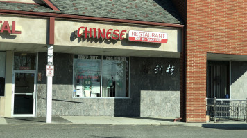 Pine Bush Chinese outside