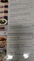 Zazang Korean Noodle food
