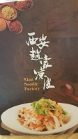 Xian Noodle Factory food