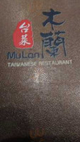 Mu Lan Taiwanese (waltham) food