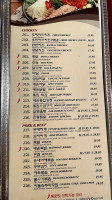 Rainpia menu