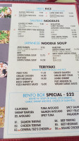 Robongi Sushi Wok Grill Ramen menu