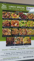 Thai Spice menu