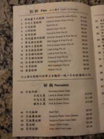 Beijing Pie House menu
