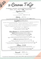 Bernini Honolulu menu