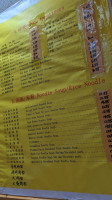 Lan Zhou Noodles menu
