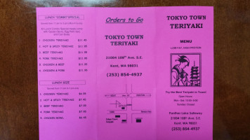 Tokyo Town Teriyaki menu