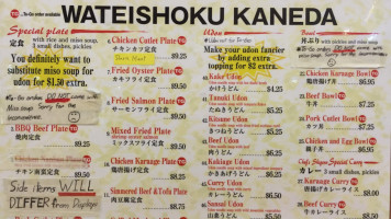 Wateishoku Kaneda menu