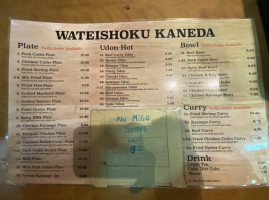 Wateishoku Kaneda menu