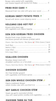 Den Den Korean Fried Chicken inside