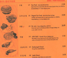 Original Sul Lung Tang Korean Bbq menu