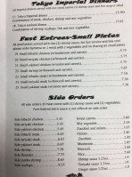 Tokyo Grill Express menu
