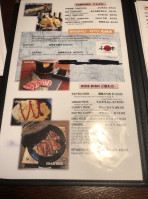 Yama Lzakaya Sushi menu