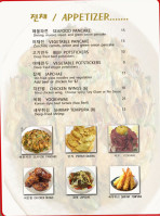 Banseok Jeong Korean Bbq food
