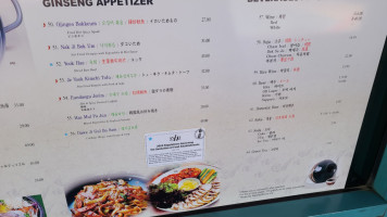 Ginseng Korean Bbq menu
