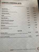 Akira Japanese menu