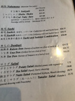 Ino Japanese Bistro menu