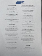 Gaku Yakitori menu