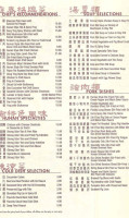 Dòng Tíng Chūn Jiǔ Lóu Dong Ting Chun menu