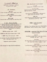Torizen menu