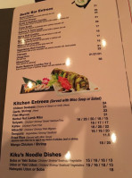 Kiku Sushi Brooklyn menu