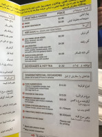 Kabob By Faraj And Meat Market menu