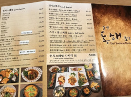 Dong Hae Susan menu