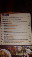 Pinang Malaysian menu