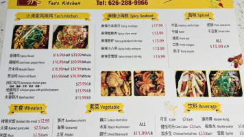 Tao's Kitchen menu