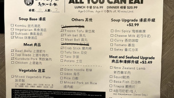 Oni Hot Pot menu