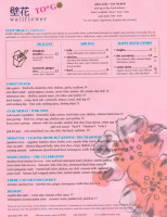 Wallflower menu