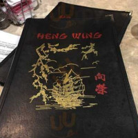 Heng Wing menu