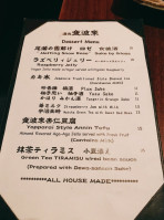 Yopparai menu
