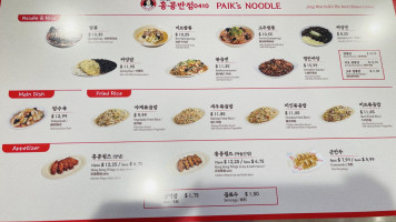 Paik's Noodle food