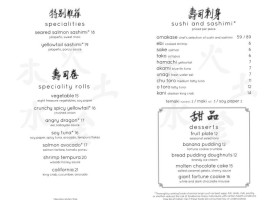 TAO Asian Bistro Chicago menu