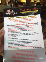 Hae Jang Chon Korean Bbq food