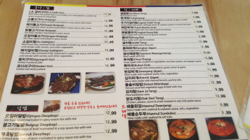 Ham Hung menu