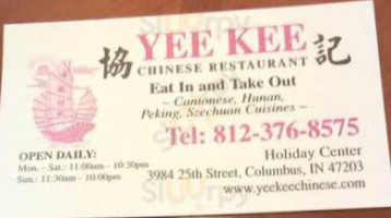 Yee Kee menu