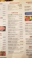 Dae Ji Ssonday menu