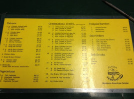 Kokiyo Teriyaki menu