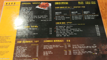 Naru Korean Bbq menu