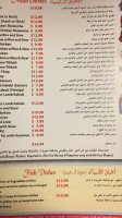 Al Masgoof Grill menu