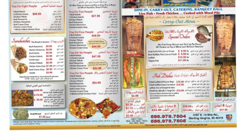 Al Masgoof Grill menu