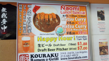 Kouraku Japanese Ramen Grill food