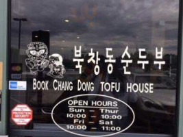 Book Chang Dong Tofu House outside