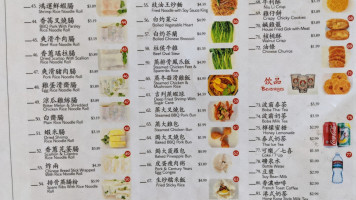 Lucky 1 menu