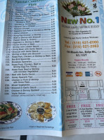 New No 1 menu
