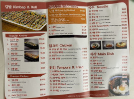 Kimbap Paradise menu