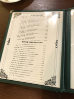 Li Zhou Seafood menu